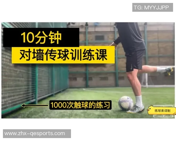 提升球队配合默契的足球传接球训练方法与技巧分享